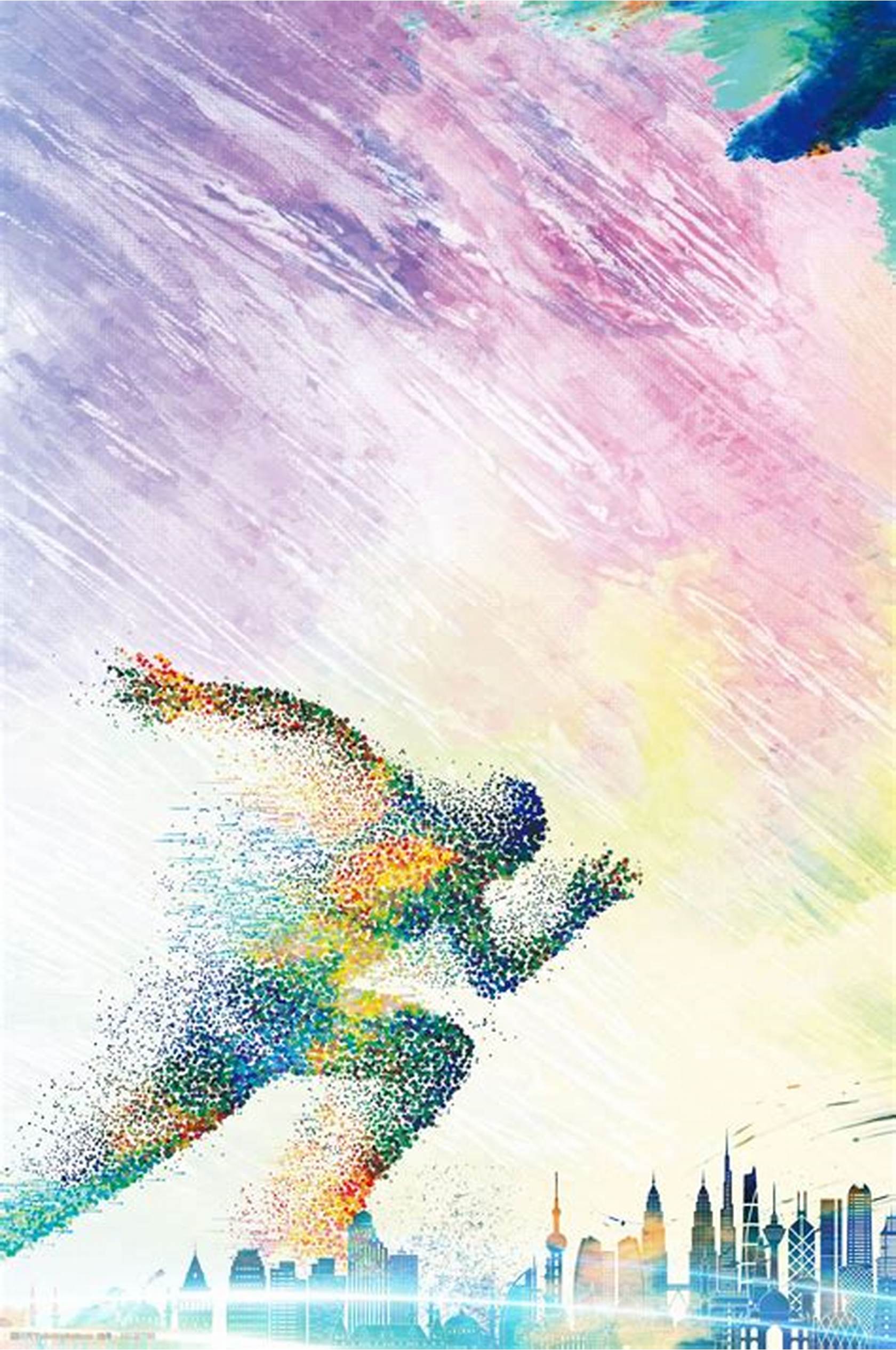 历史