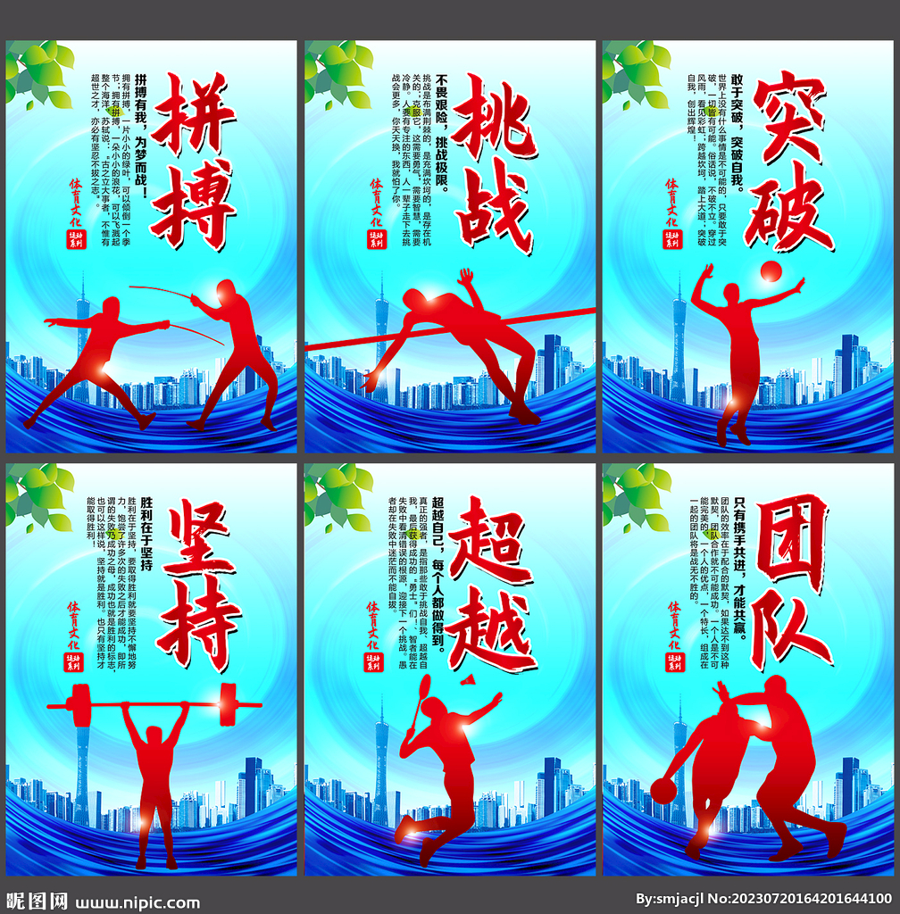 保持高光表