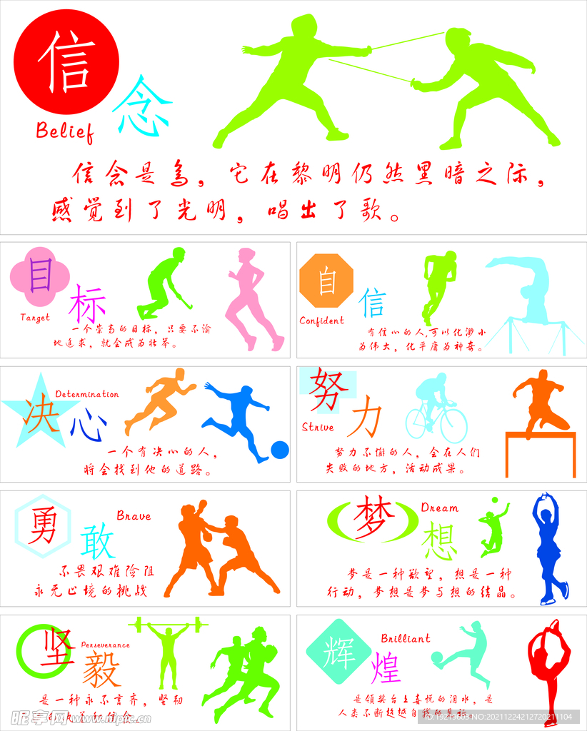 便师从国内