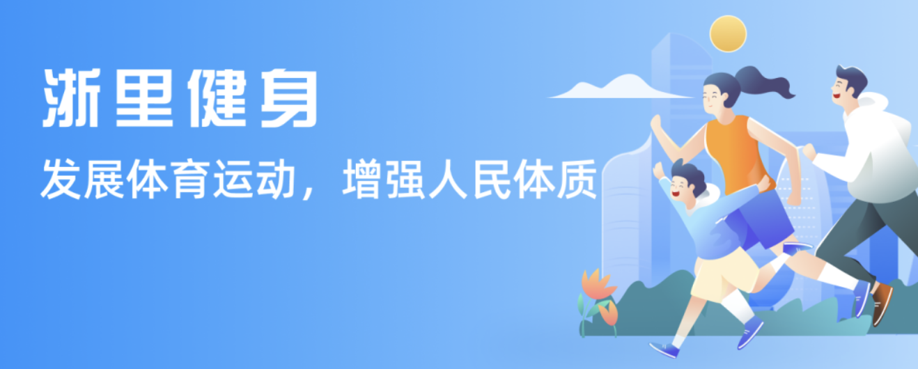 而是