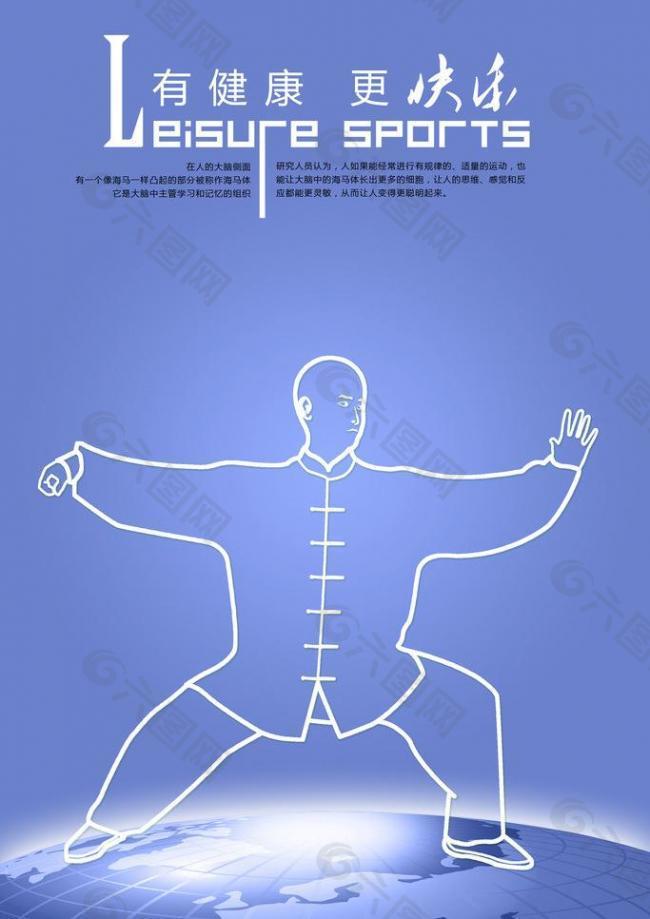 作为广厦队 作为广厦队